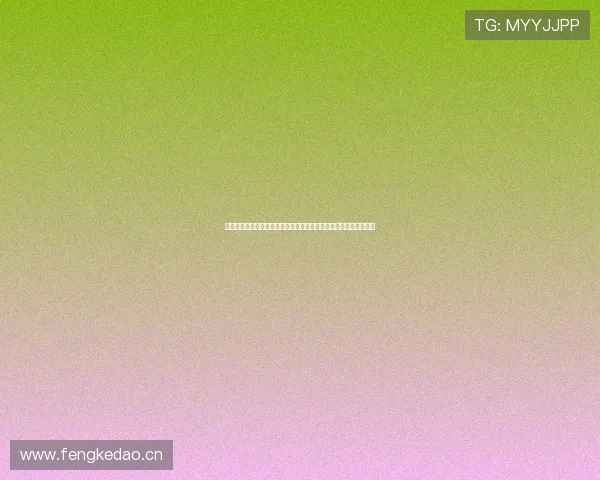 沉浸式直播设备引领多场景互动体验与内容创作新生态全新观看方式